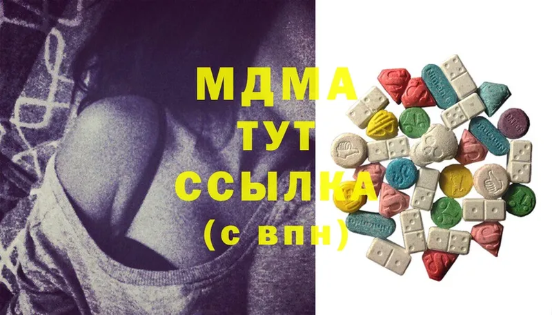 MDMA VHQ  Гуково 